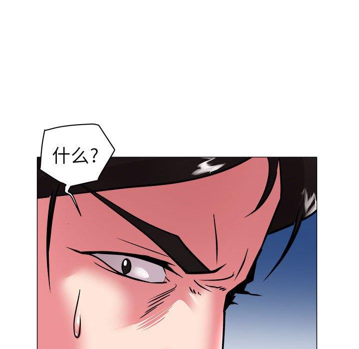 [Manhwa] Sea woman Plot, big breasts#[100P]-12