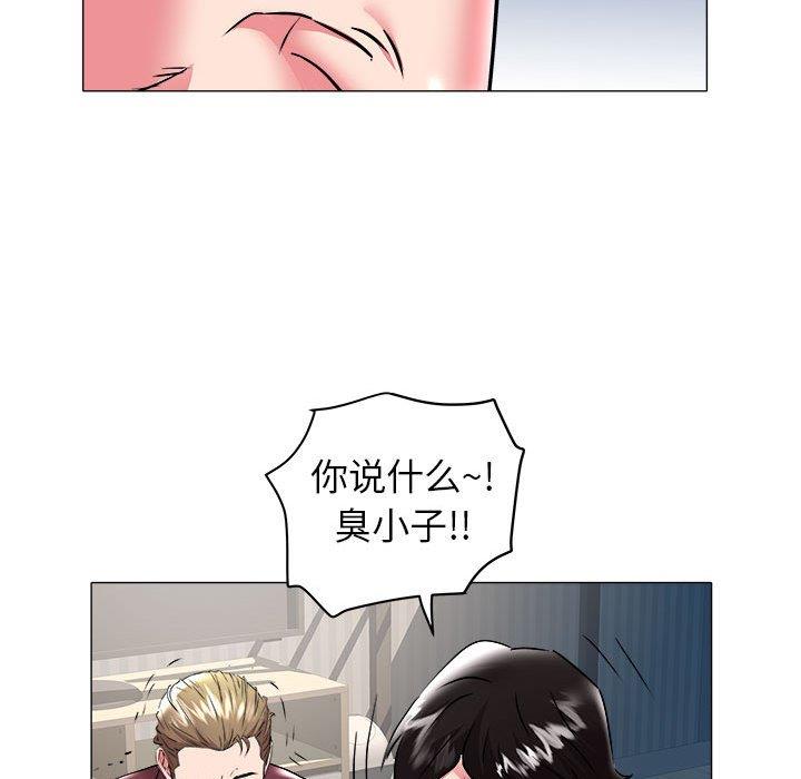 [Manhwa] Sea woman Plot, big breasts#[100P]-13
