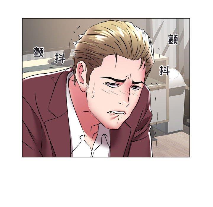 [Manhwa] Sea woman Plot, big breasts#[100P]-15