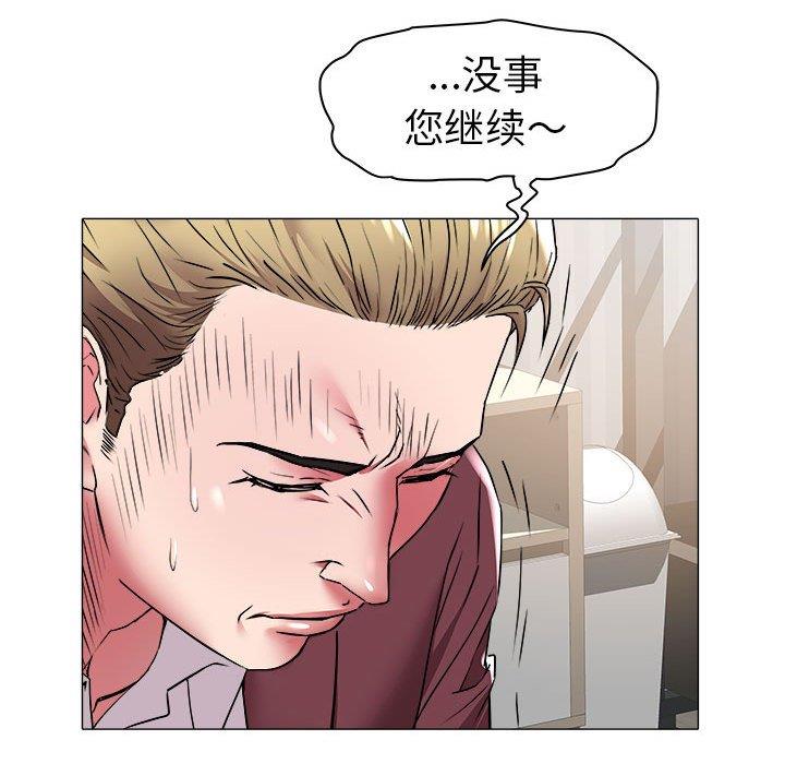 [Manhwa] Sea woman Plot, big breasts#[100P]-16