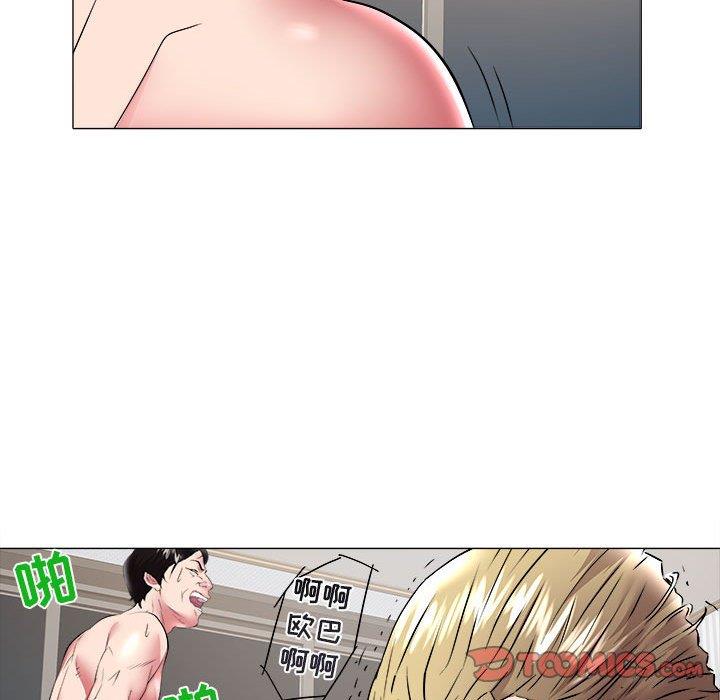 [Manhwa] Sea woman Plot, big breasts#[100P]-18