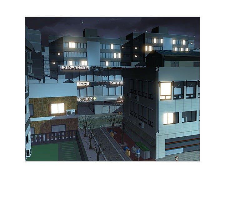 [Manhwa] Sea woman Plot, big breasts#[100P]-20