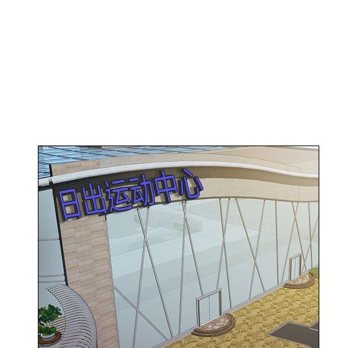 [Manhwa] Sea woman Plot, big breasts#[100P]-21