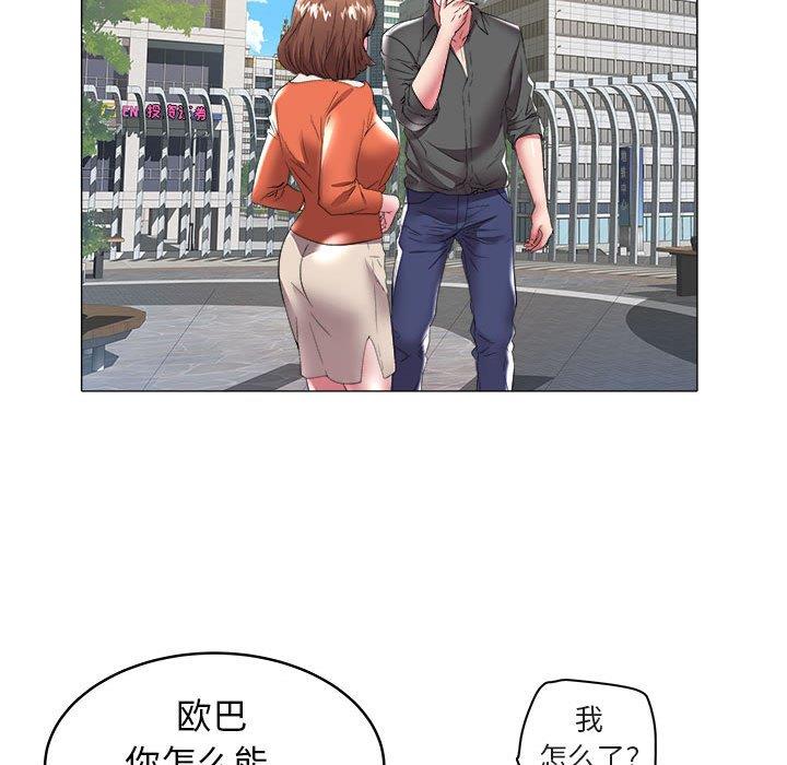 [Manhwa] Sea woman Plot, big breasts#[100P]-24