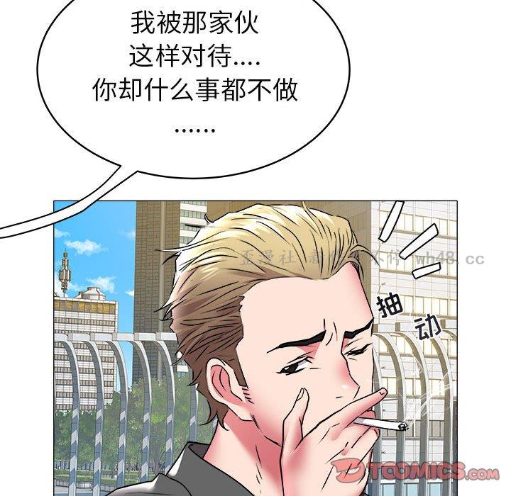 [Manhwa] Sea woman Plot, big breasts#[100P]-26