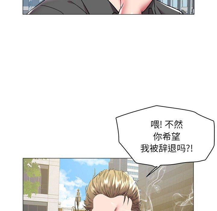 [Manhwa] Sea woman Plot, big breasts#[100P]-27