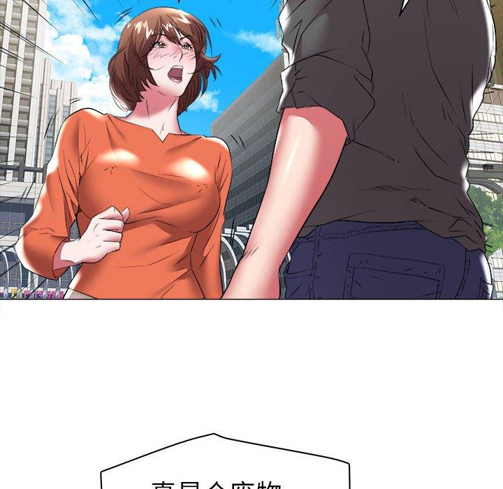 [Manhwa] Sea woman Plot, big breasts#[100P]-29