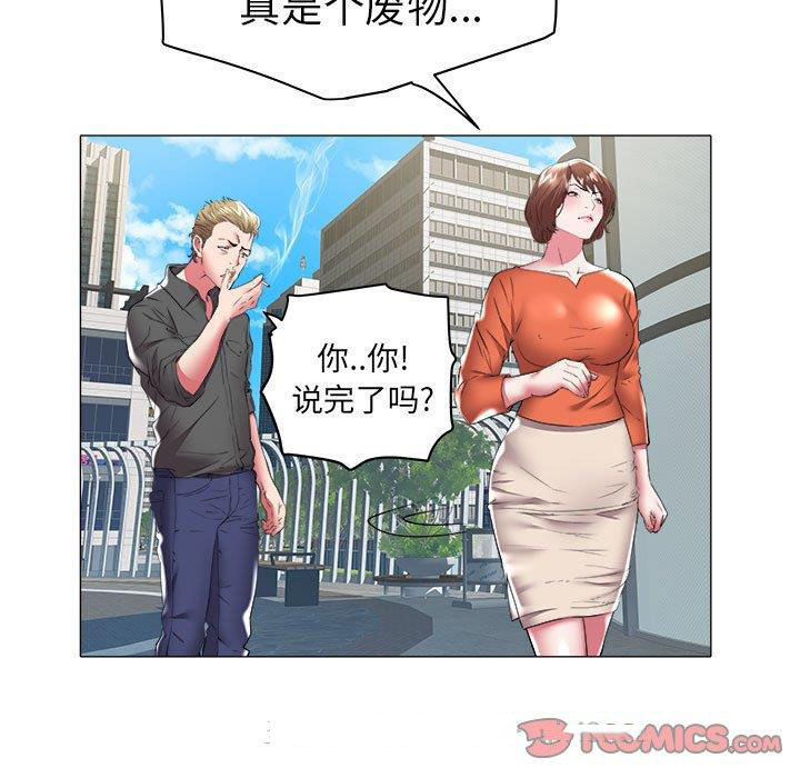 [Manhwa] Sea woman Plot, big breasts#[100P]-30