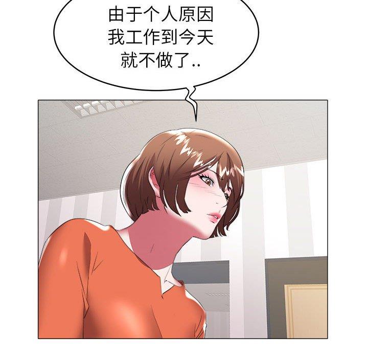 [Manhwa] Sea woman Plot, big breasts#[100P]-35