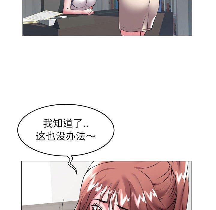 [Manhwa] Sea woman Plot, big breasts#[100P]-37