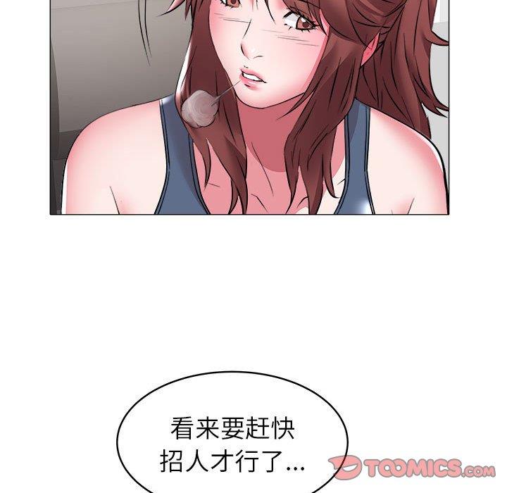 [Manhwa] Sea woman Plot, big breasts#[100P]-38
