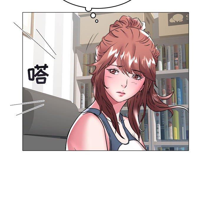 [Manhwa] Sea woman Plot, big breasts#[100P]-39
