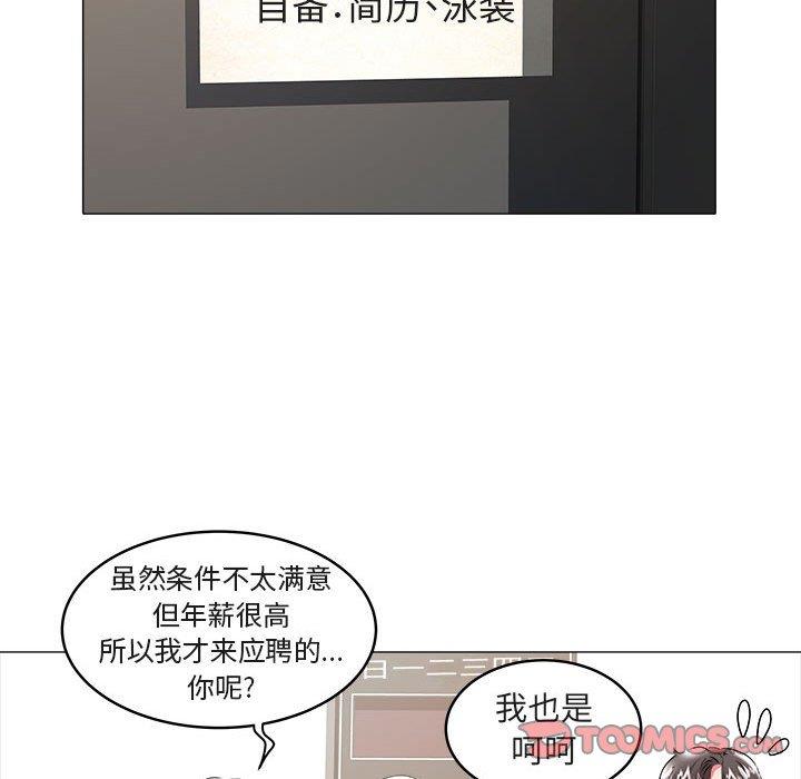 [Manhwa] Sea woman Plot, big breasts#[100P]-42