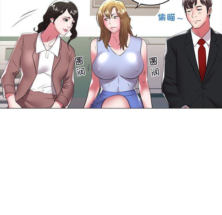 [Manhwa] Sea woman Plot, big breasts#[100P]-43