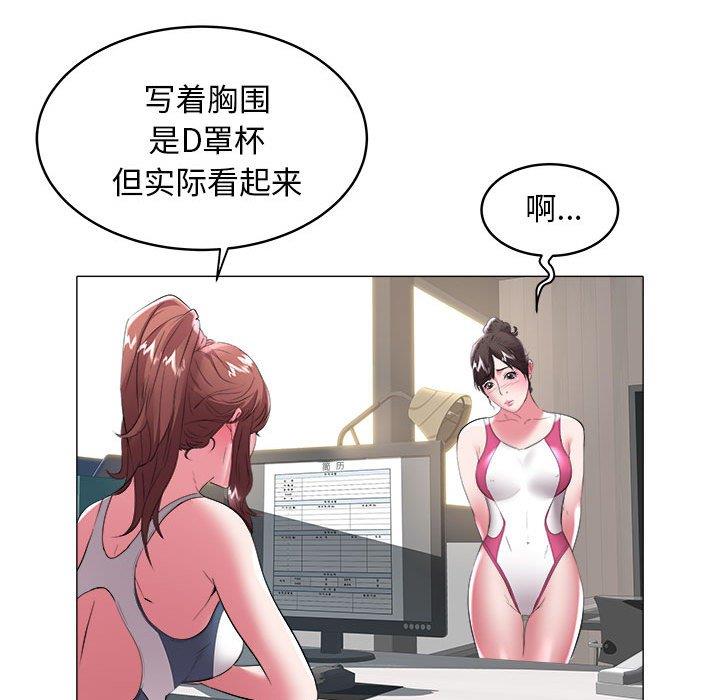 [Manhwa] Sea woman Plot, big breasts#[100P]-45