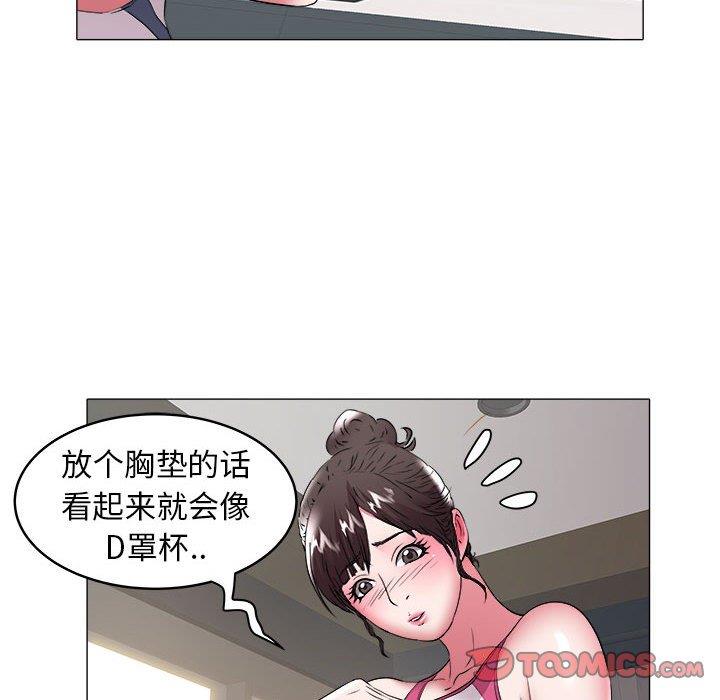 [Manhwa] Sea woman Plot, big breasts#[100P]-46