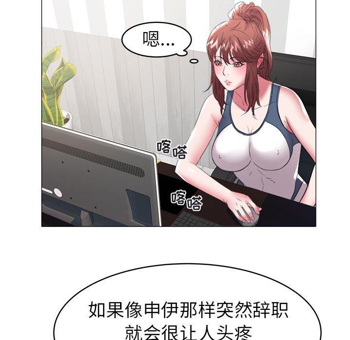[Manhwa] Sea woman Plot, big breasts#[100P]-49