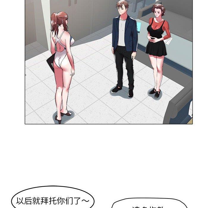 [Manhwa] Sea woman Plot, big breasts#[100P]-52