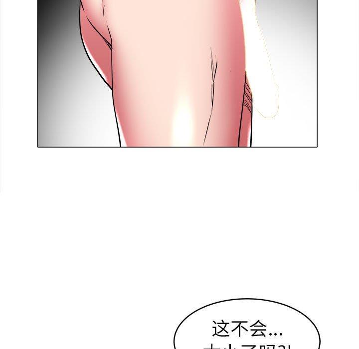 [Manhwa] Sea woman Plot, big breasts#[100P]-57