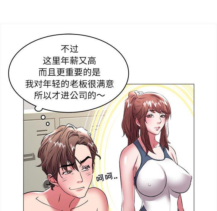 [Manhwa] Sea woman Plot, big breasts#[100P]-59
