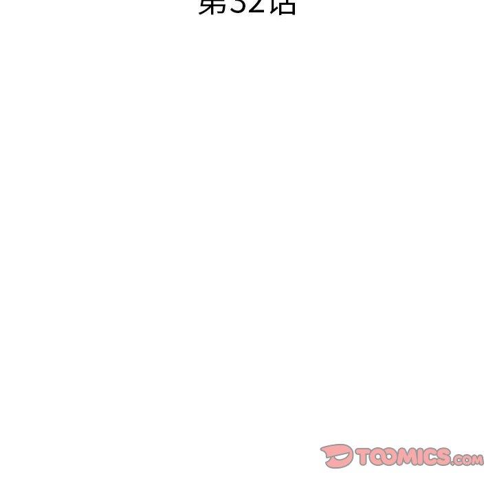 [Manhwa] Sea woman Plot, big breasts#[100P]-6