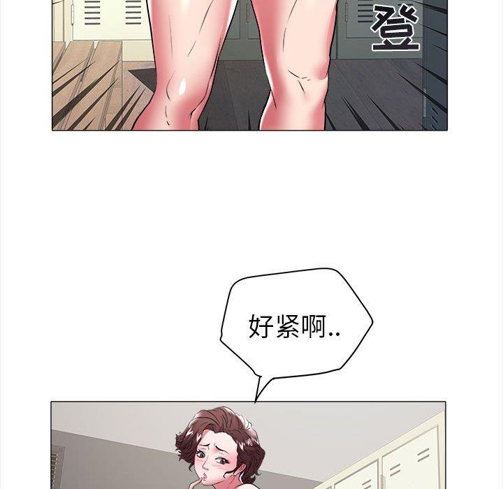 [Manhwa] Sea woman Plot, big breasts#[100P]-61