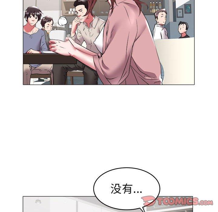 [Manhwa] Sea woman Plot, big breasts#[100P]-66