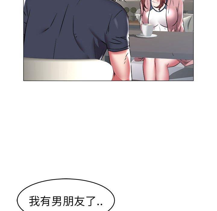 [Manhwa] Sea woman Plot, big breasts#[100P]-71