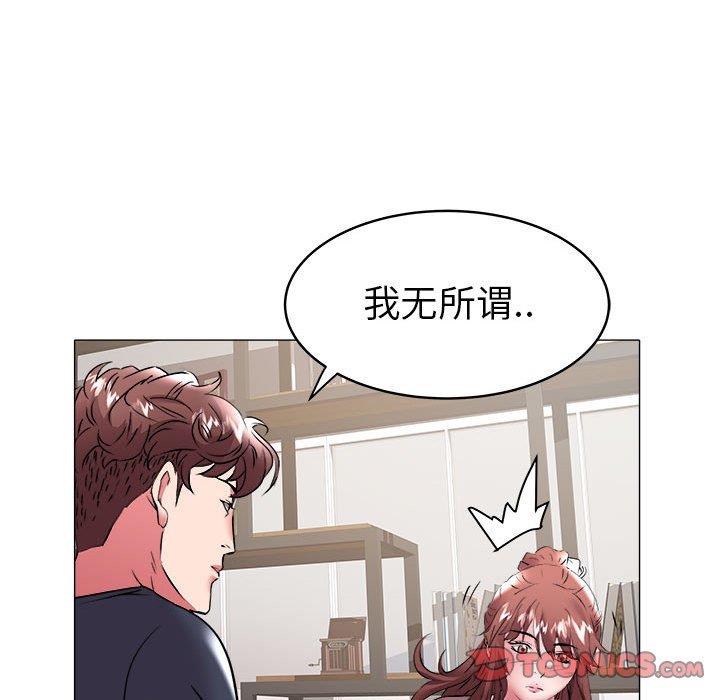 [Manhwa] Sea woman Plot, big breasts#[100P]-74