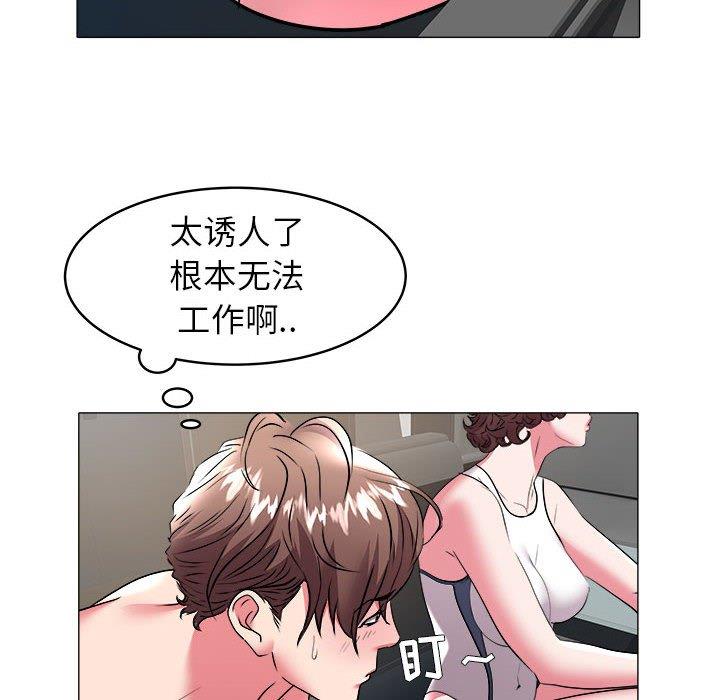 [Manhwa] Sea woman Plot, big breasts#[100P]-79
