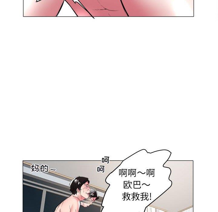 [Manhwa] Sea woman Plot, big breasts#[100P]-8