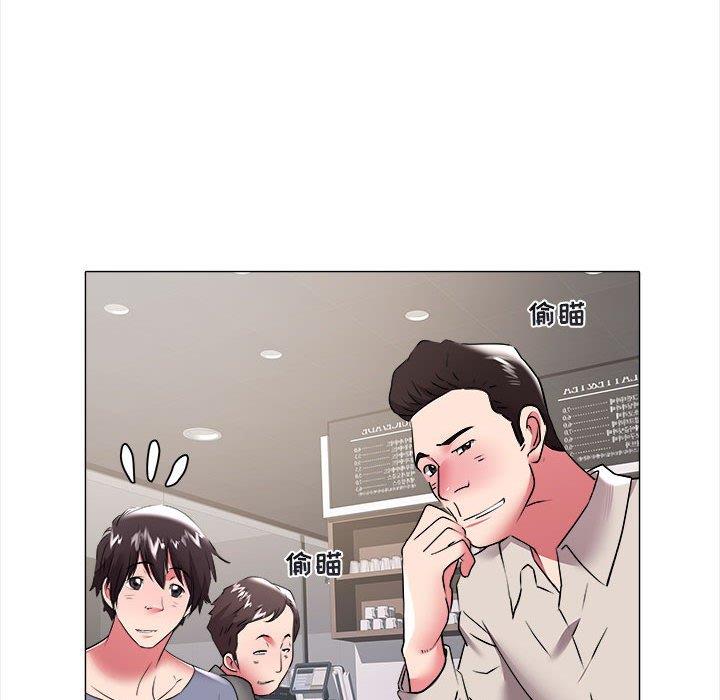 [Manhwa] Sea woman Plot, big breasts#[100P]-84