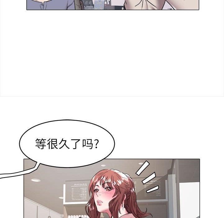 [Manhwa] Sea woman Plot, big breasts#[100P]-85