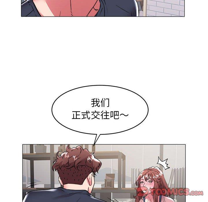 [Manhwa] Sea woman Plot, big breasts#[100P]-90