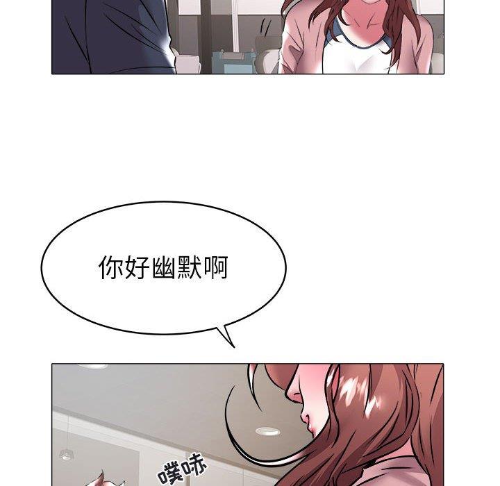 [Manhwa] Sea woman Plot, big breasts#[100P]-95