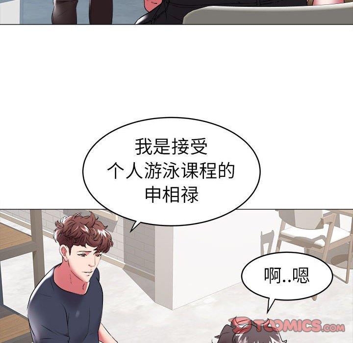 [Manhwa] Sea woman Plot, big breasts#[90P]-10