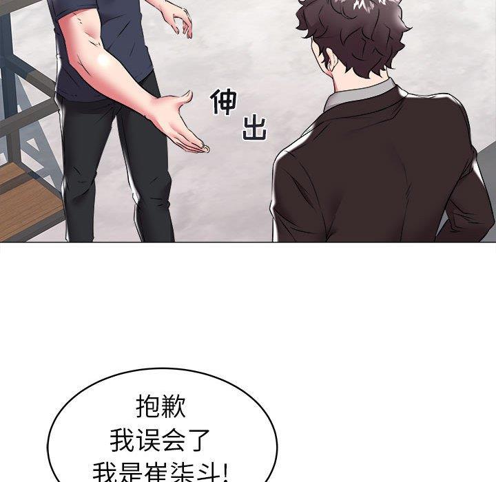 [Manhwa] Sea woman Plot, big breasts#[90P]-11