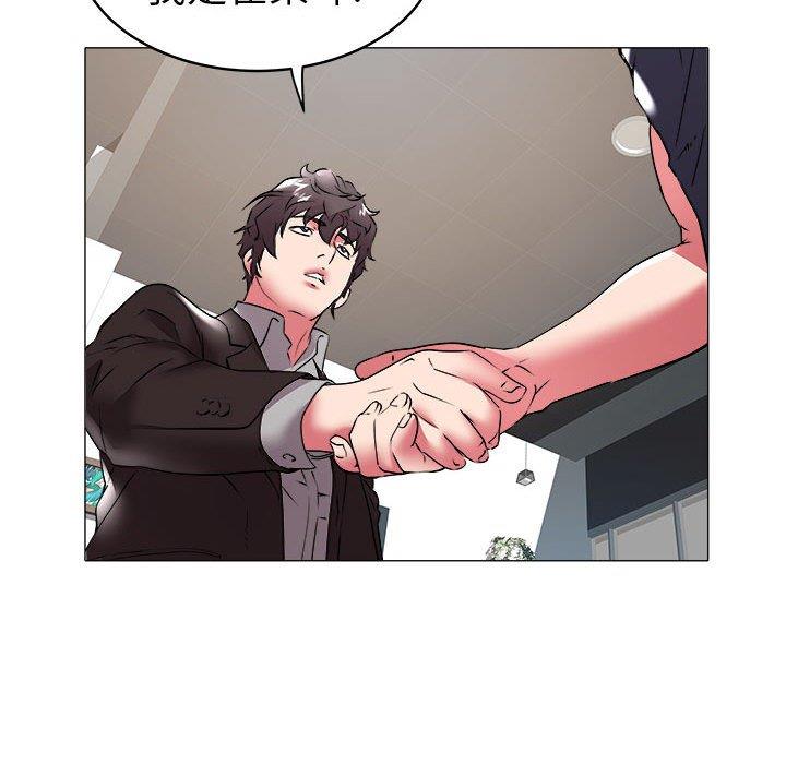 [Manhwa] Sea woman Plot, big breasts#[90P]-12