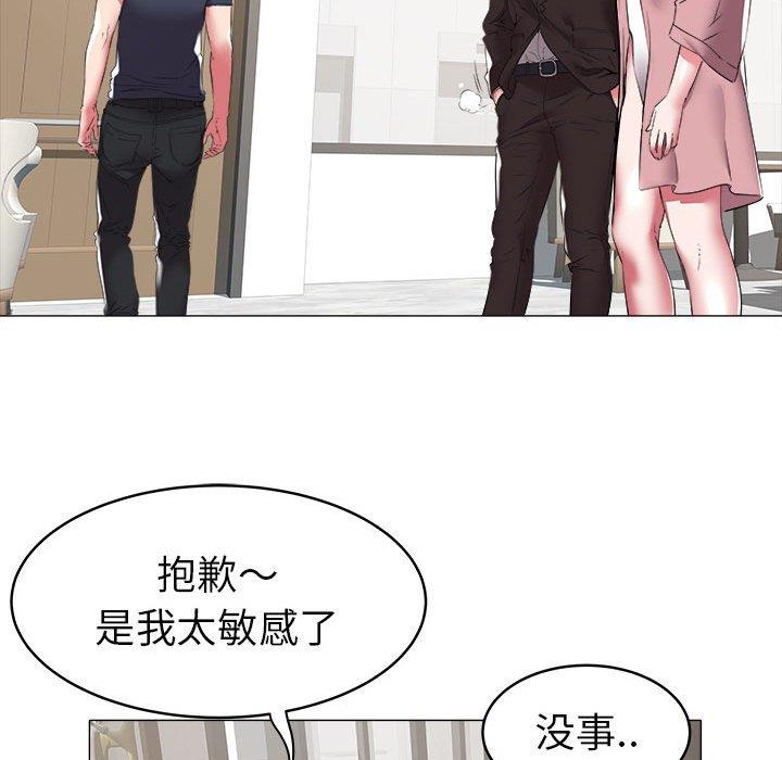 [Manhwa] Sea woman Plot, big breasts#[90P]-16