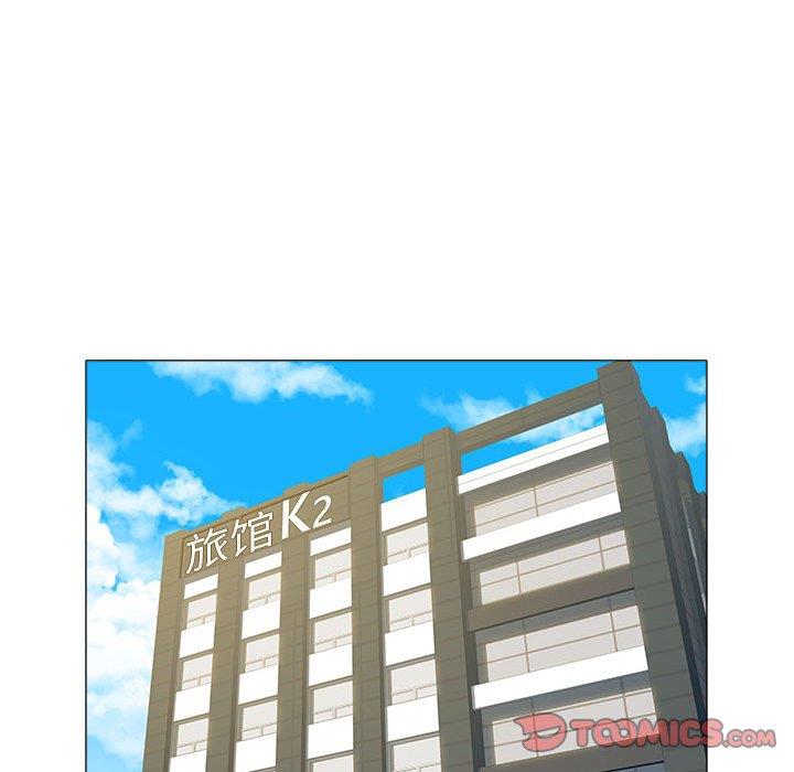 [Manhwa] Sea woman Plot, big breasts#[90P]-18