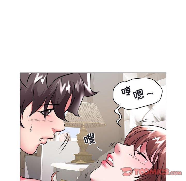[Manhwa] Sea woman Plot, big breasts#[90P]-26