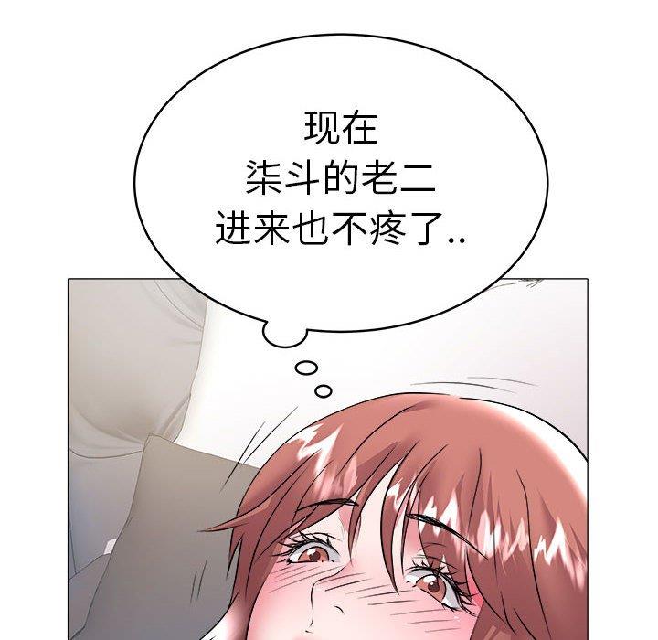 [Manhwa] Sea woman Plot, big breasts#[90P]-31