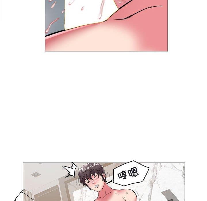 [Manhwa] Sea woman Plot, big breasts#[90P]-49
