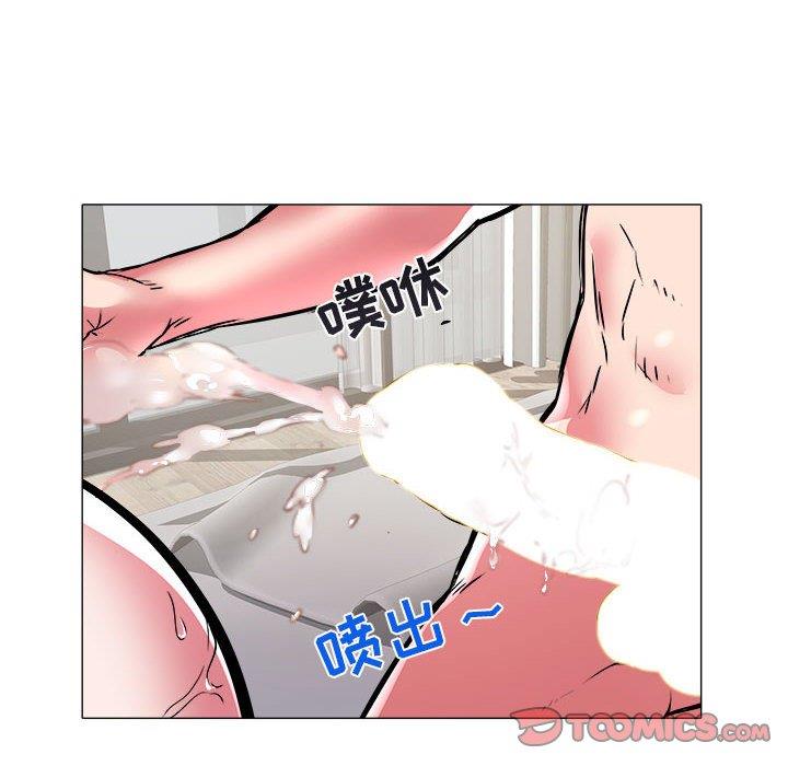 [Manhwa] Sea woman Plot, big breasts#[90P]-53