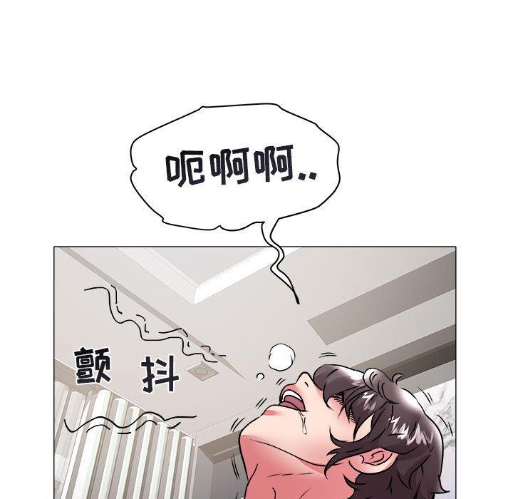 [Manhwa] Sea woman Plot, big breasts#[90P]-54