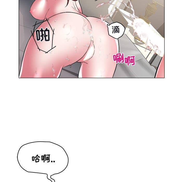 [Manhwa] Sea woman Plot, big breasts#[90P]-56