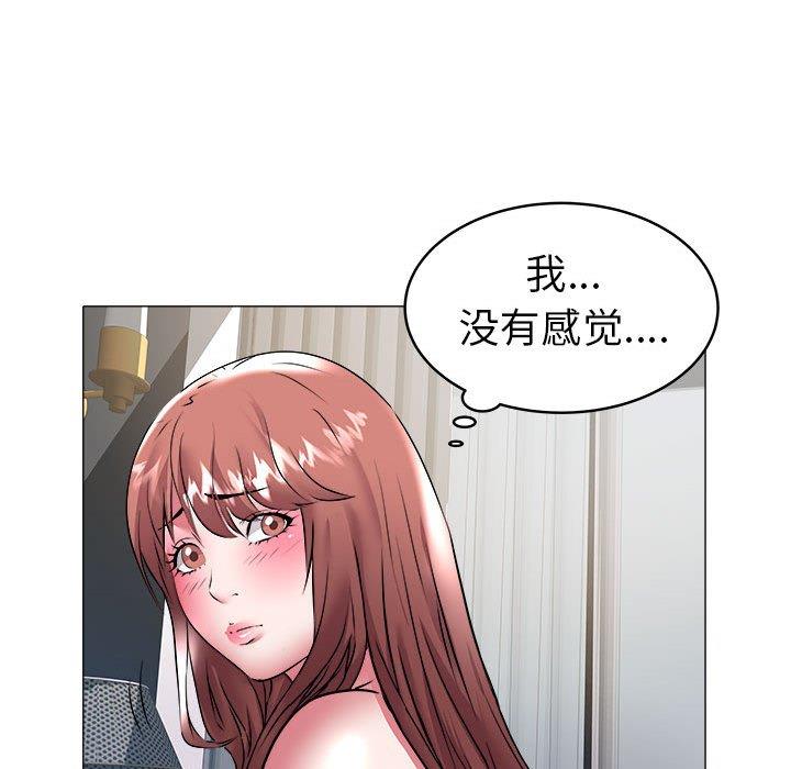 [Manhwa] Sea woman Plot, big breasts#[90P]-58