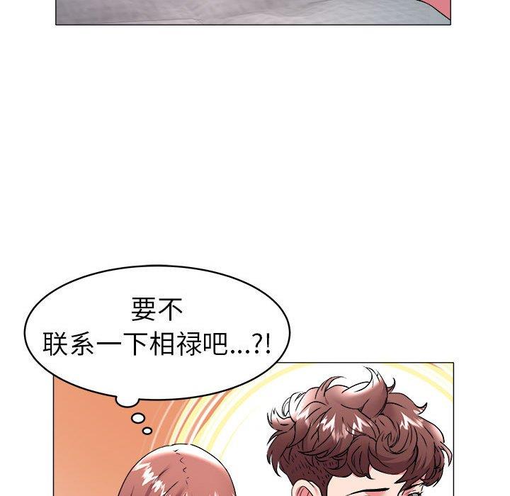[Manhwa] Sea woman Plot, big breasts#[90P]-64