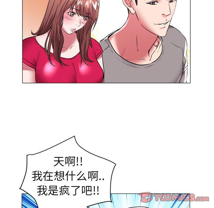 [Manhwa] Sea woman Plot, big breasts#[90P]-65