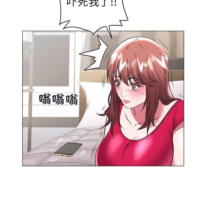 [Manhwa] Sea woman Plot, big breasts#[90P]-67